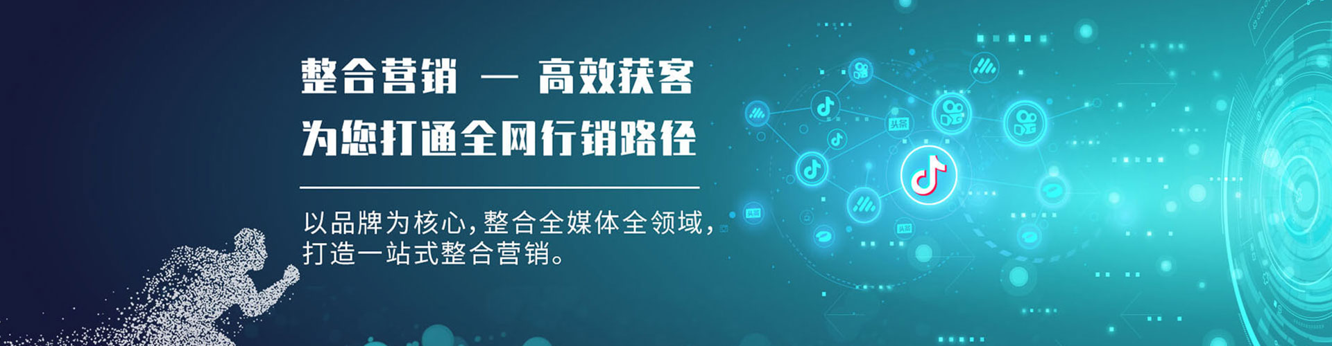 平房百度推广