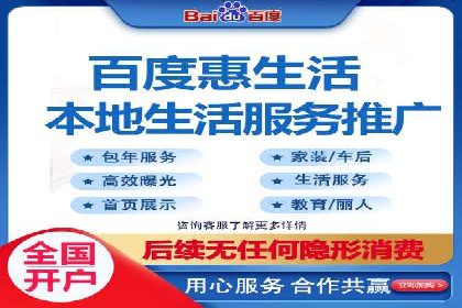 精准投放，效果惊人：百度推广代理商经典案例
