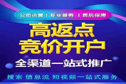 短视频平台信息流广告案例分析